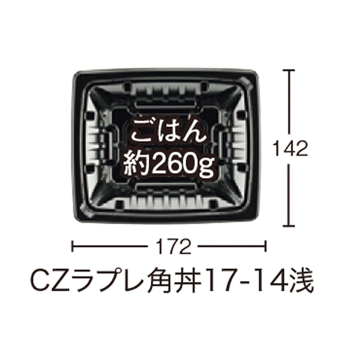 CZラプレ角丼17-14浅 朱本体[ケース900入]