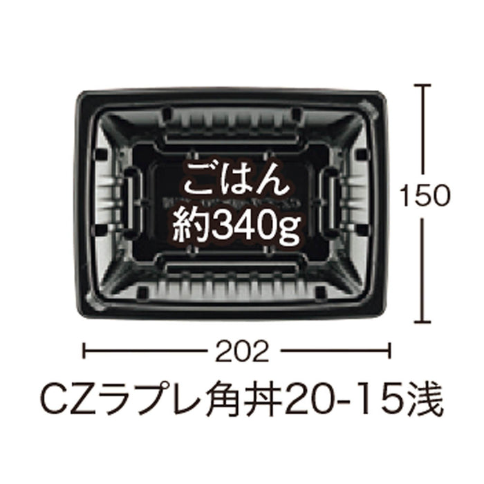 CZラプレ角丼20-15浅 朱本体[ケース900入]