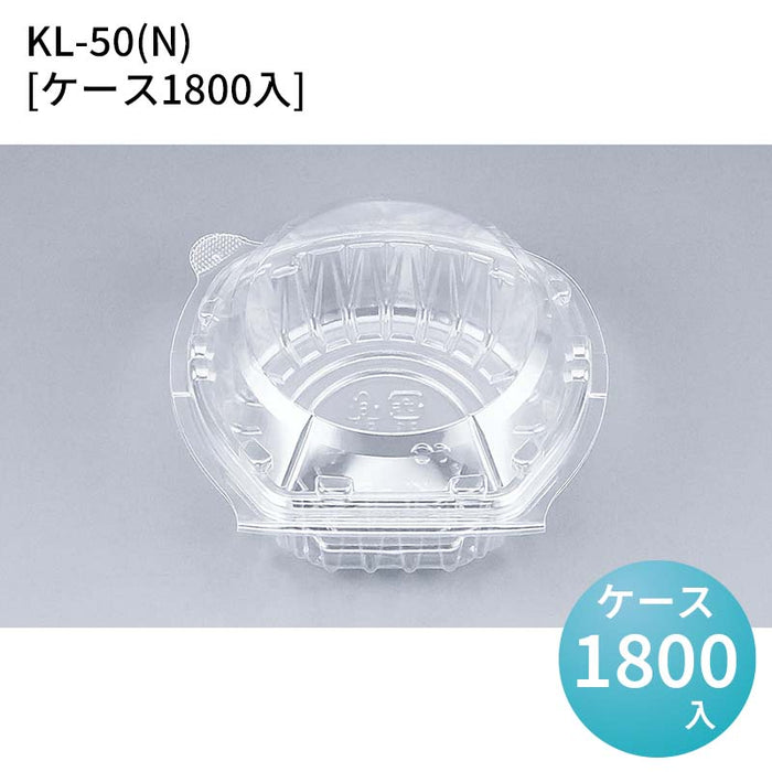 KL-50(N)[ケース1800入]