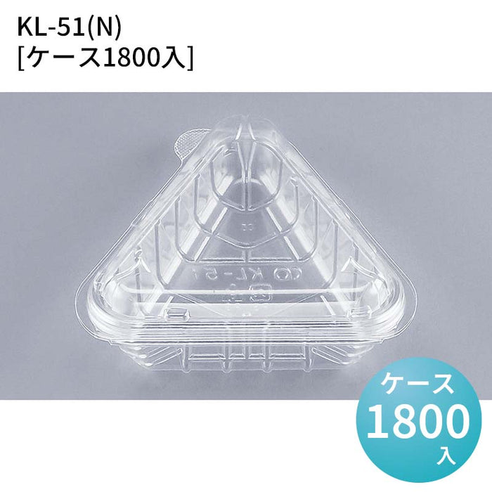 KL-51(N)[ケース1800入]
