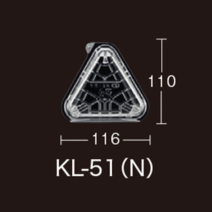 【小ロット対応商品】KL-51(N)[50入]