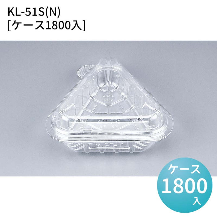 KL-51S(N)[ケース1800入]