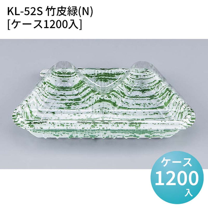 KL-52S 竹皮緑(N)[ケース1200入]