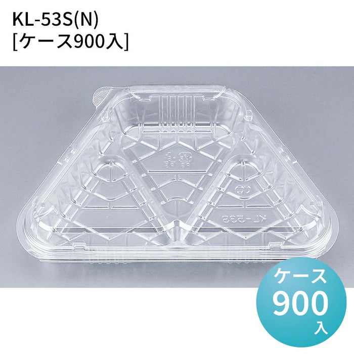KL-53S(N)[ケース900入]