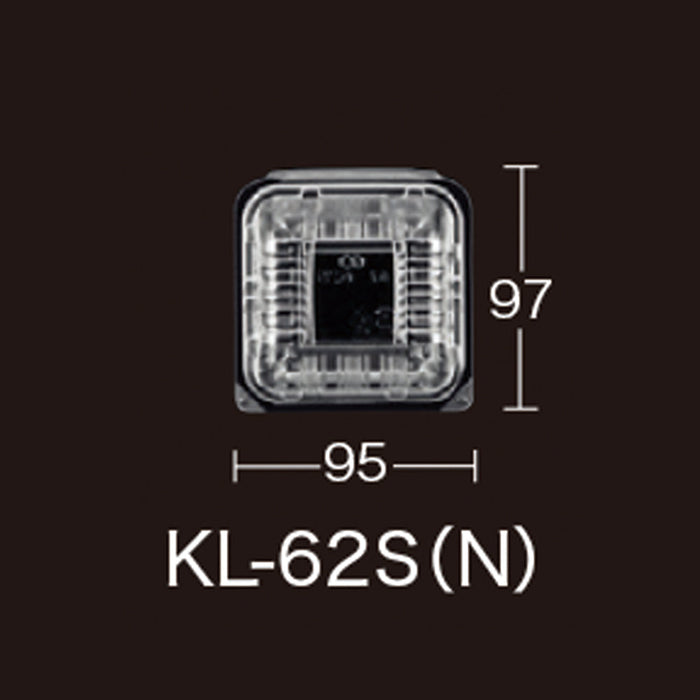 【小ロット対応商品】KL-62S(N)[50入]