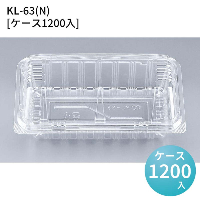 KL-63(N)[ケース1200入]