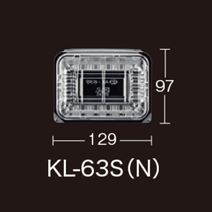 【小ロット対応商品】KL-63S 竹皮緑(N)[50入]