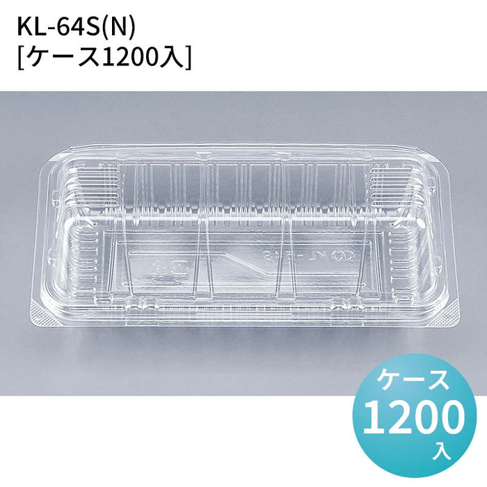 KL-64S(N)[ケース1200入]