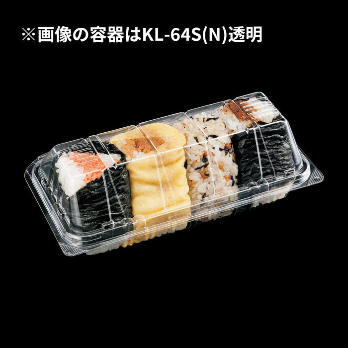 【小ロット対応商品】KL-64S 竹皮緑(N)[50入]