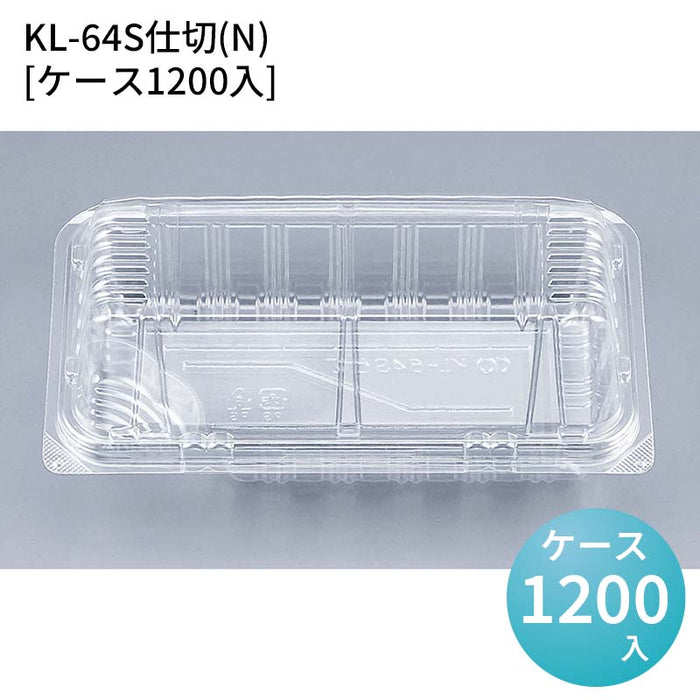 KL-64S仕切(N)[ケース1200入]