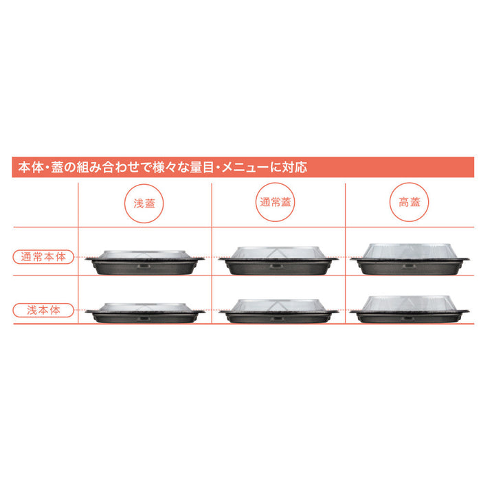 【小ロット対応商品】TNハピプレ64 ペトラ黒本体[50入]