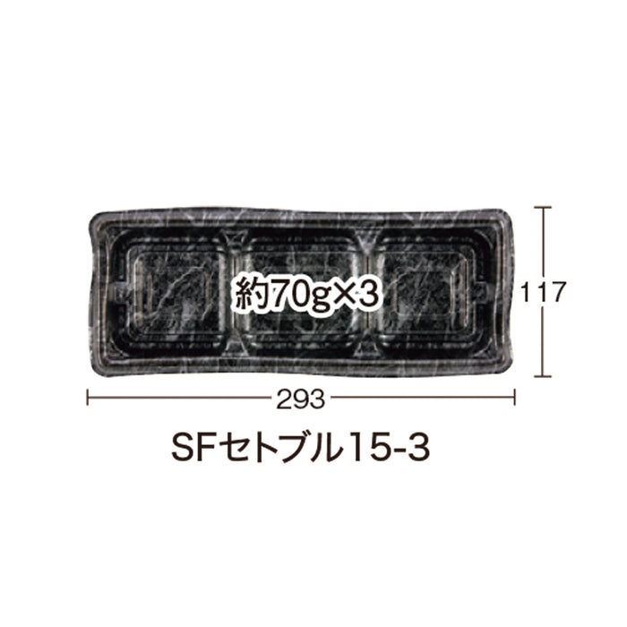 SFセトブル15-3 灯火銀本体[ケース600入]