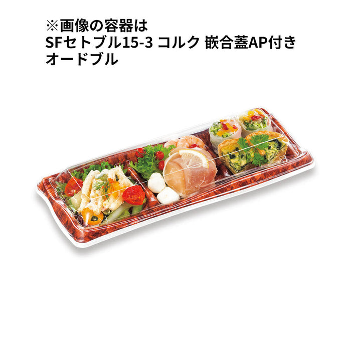 SFセトブル15-3 灯火銀本体[ケース600入]