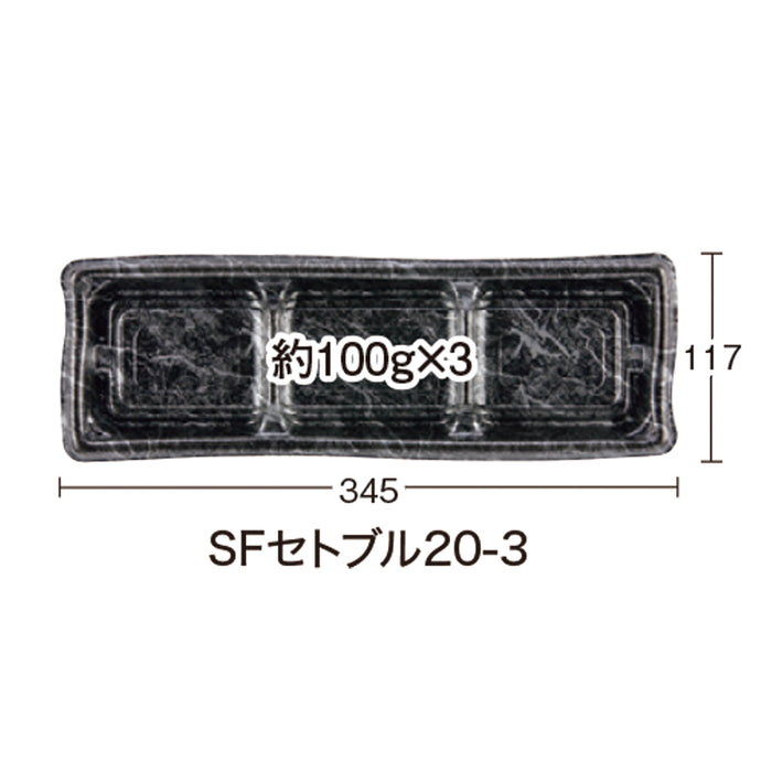 SFセトブル20-3 灯火銀本体[ケース400入]