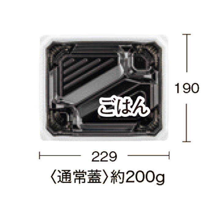【小ロット対応商品】BFNアルバ8-1 本漆GB本体[50入]