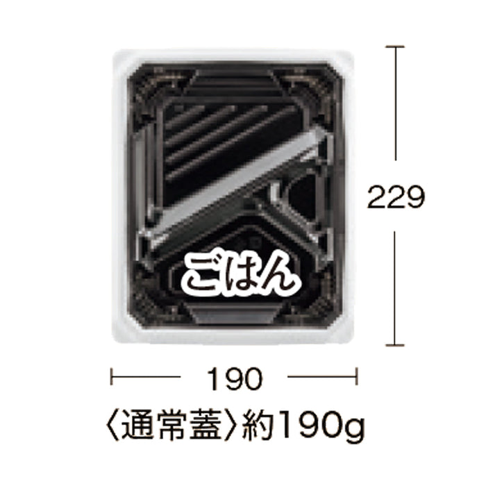 【小ロット対応商品】BFNアルバ8-2 本漆RB本体[50入]