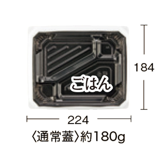 【小ロット対応商品】BFNアルバ8S-1平 本漆GB本体[50入]