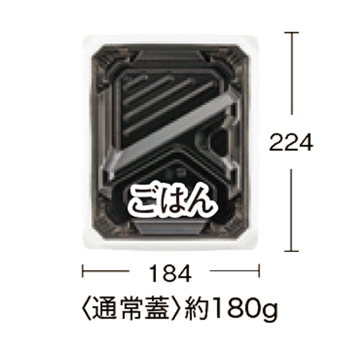 BFNアルバ8S-2平 本漆RB本体[ケース600入]