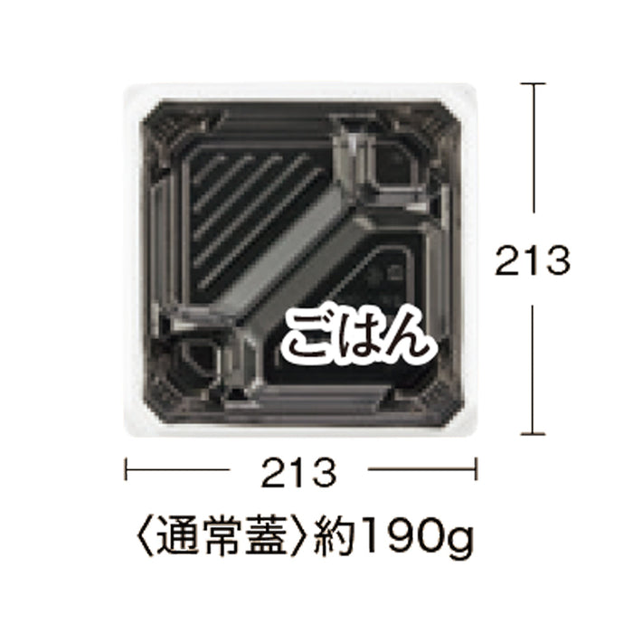 【小ロット対応商品】BFNアルバ11-1平 本漆GB本体[50入]