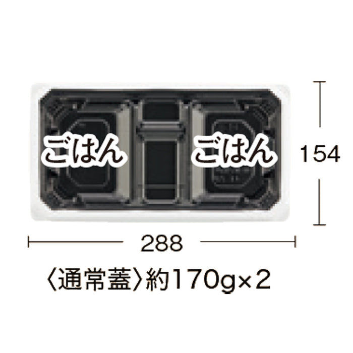 BFNアルバ13-2平 本漆RB本体[ケース300入]