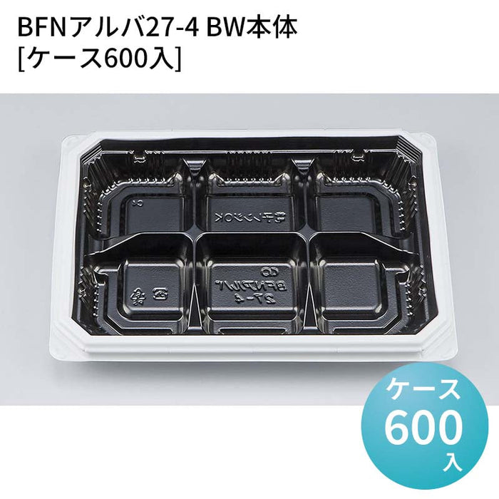 BFNアルバ27-4 BW本体[ケース600入]