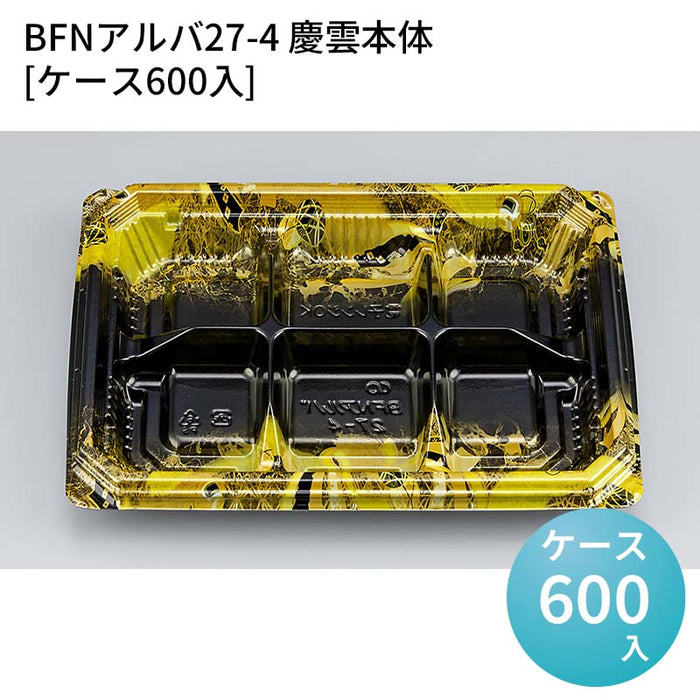 BFNアルバ27-4 慶雲本体[ケース600入]