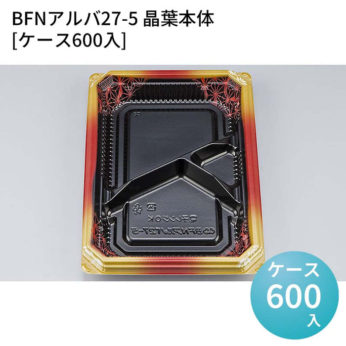 BFNアルバ27-5 晶葉本体[ケース600入]