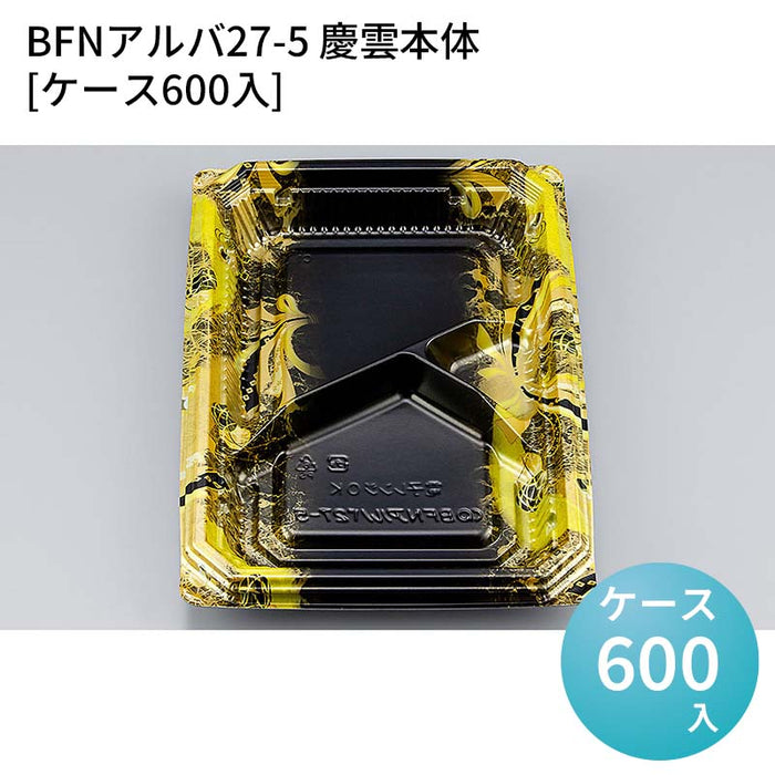 BFNアルバ27-5 慶雲本体[ケース600入]