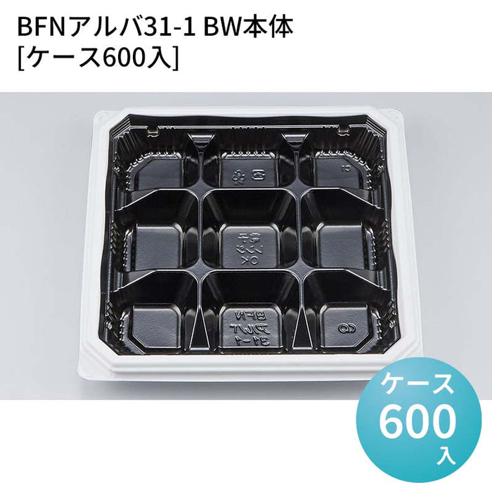 BFNアルバ31-1 BW本体[ケース600入]