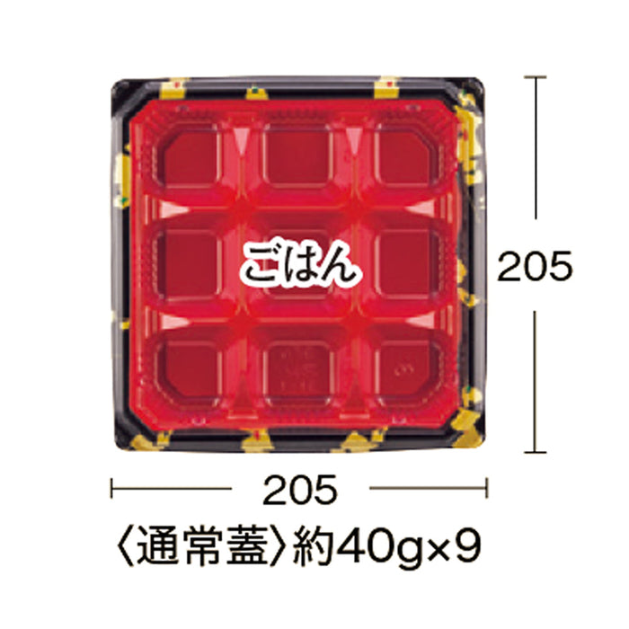 【小ロット対応商品】BFNアルバ31-1 輪島内赤本体[50入]