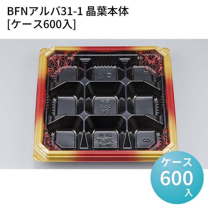 BFNアルバ31-1 晶葉本体[ケース600入]