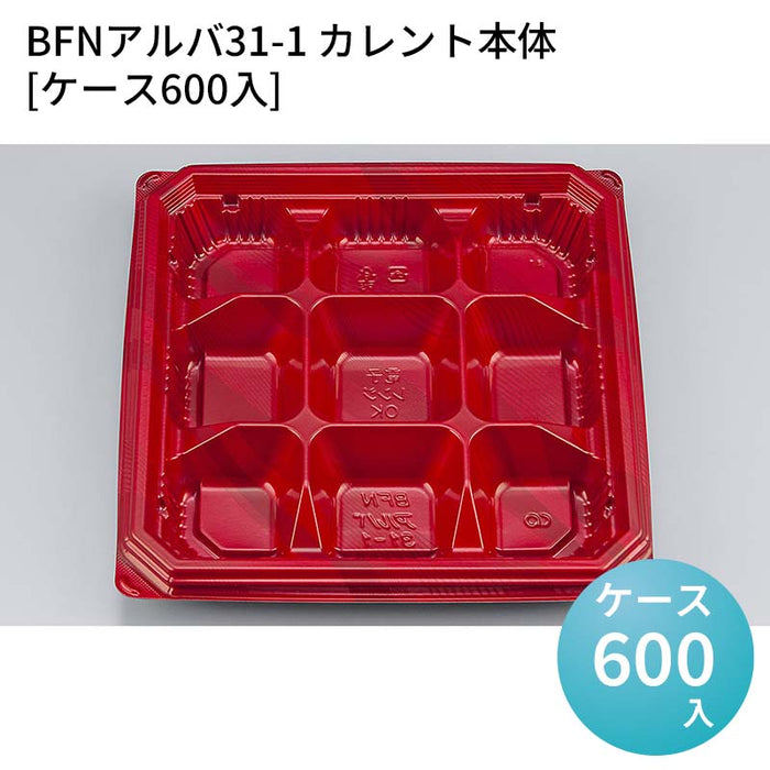 BFNアルバ31-1 カレント本体[ケース600入]