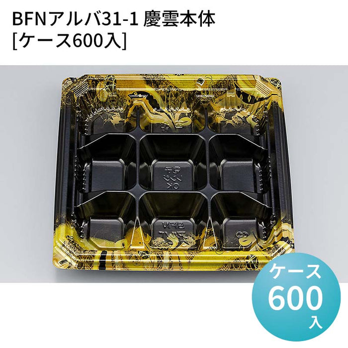 BFNアルバ31-1 慶雲本体[ケース600入]