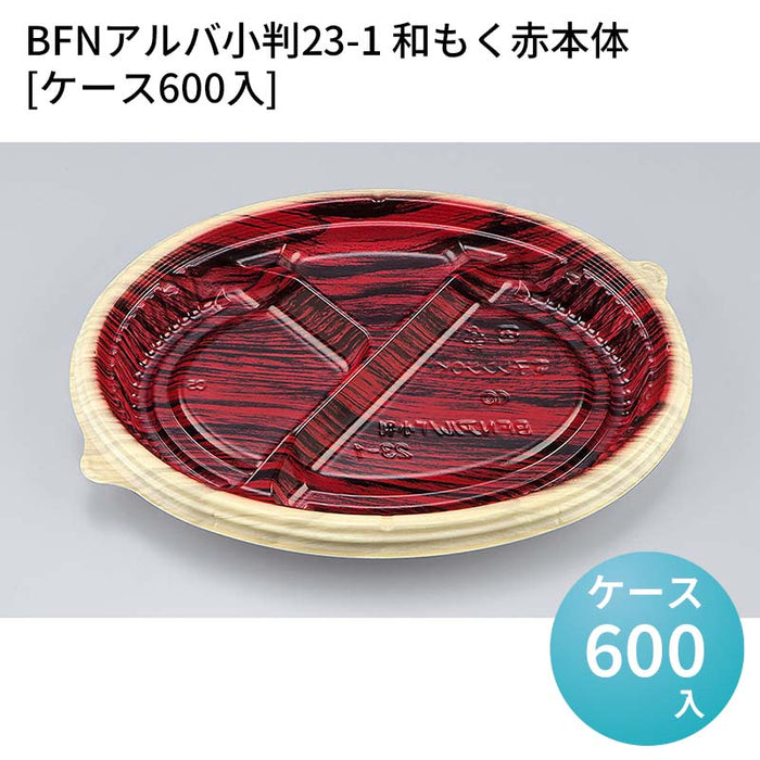 BFNアルバ小判23-1 和もく赤本体[ケース600入]