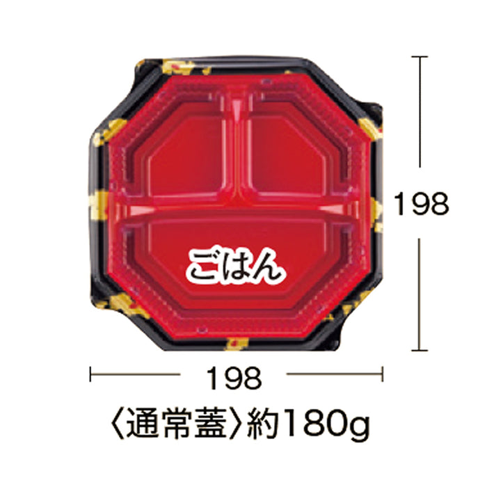 BFNアルバ八角20-1 輪島内赤本体[ケース600入]