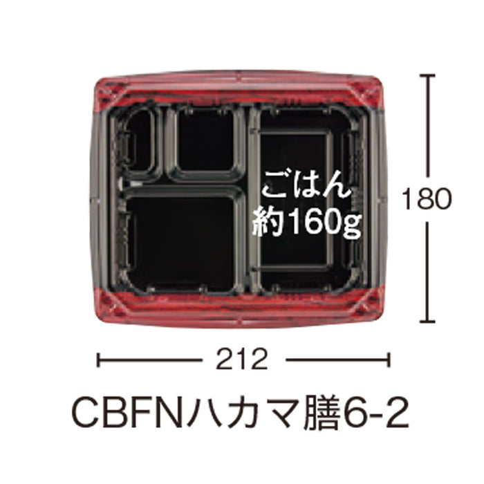 【小ロット対応商品】CBFNハカマ膳6-2 柾目切箔本体[50入]