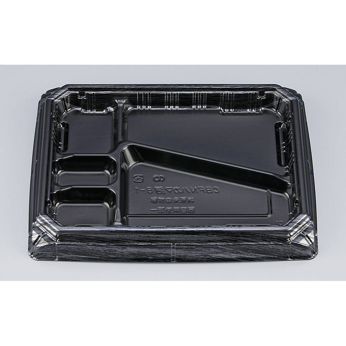 CBFNハカマ膳8-1 玄もく本体[ケース400入]