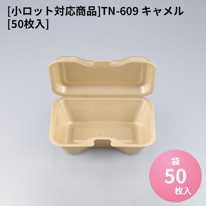 [小ロット対応商品]TN-609 キャメル[50枚入]