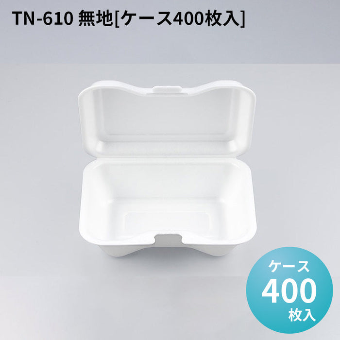 TN-610 無地[ケース400枚入]