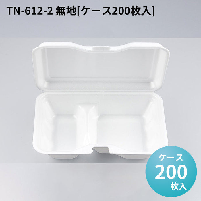 TN-612-2 無地[ケース200枚入]