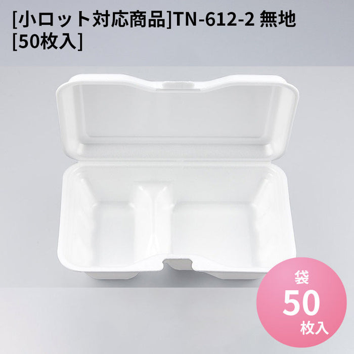 [小ロット対応商品]TN-612-2 無地[50枚入]