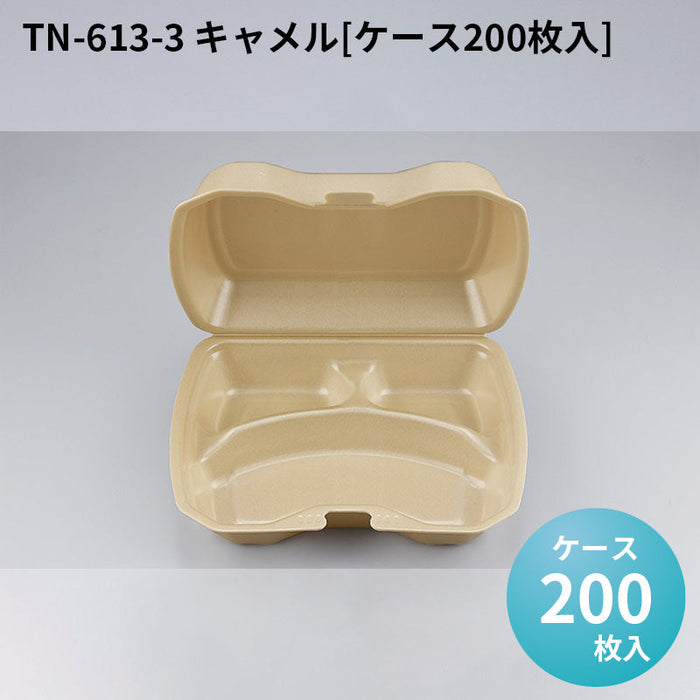 TN-613-3 キャメル[ケース200枚入]