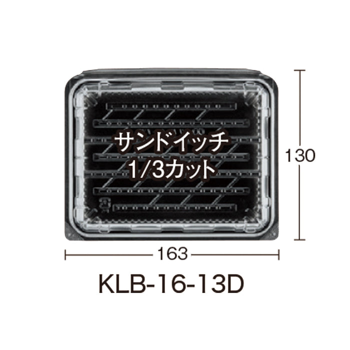 KLB-16-13D 黒[ケース1800入]