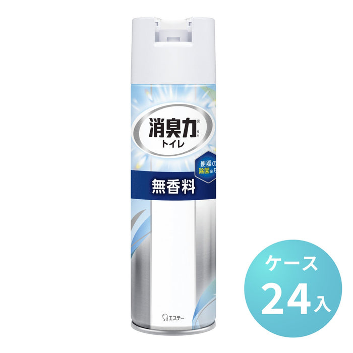 消臭力 トイレ用 消臭スプレー 無香料 芳香剤 (365ml)[ケース24本入] エステー