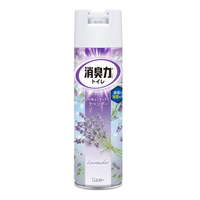 消臭力 トイレ用 消臭スプレー ラベンダー 芳香剤 (365ml)1本 エステー