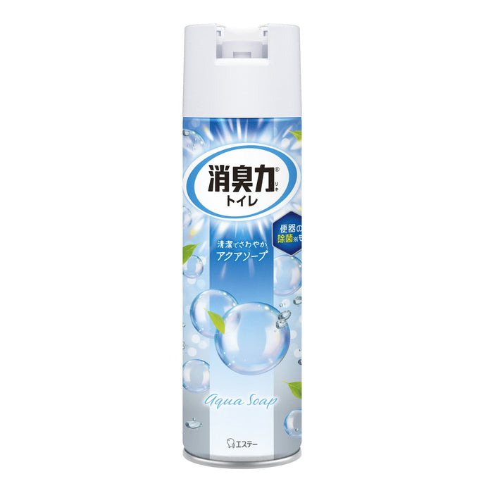 消臭力 トイレ用 消臭スプレー アクアソープ 芳香剤 (365ml) 1本 エステー