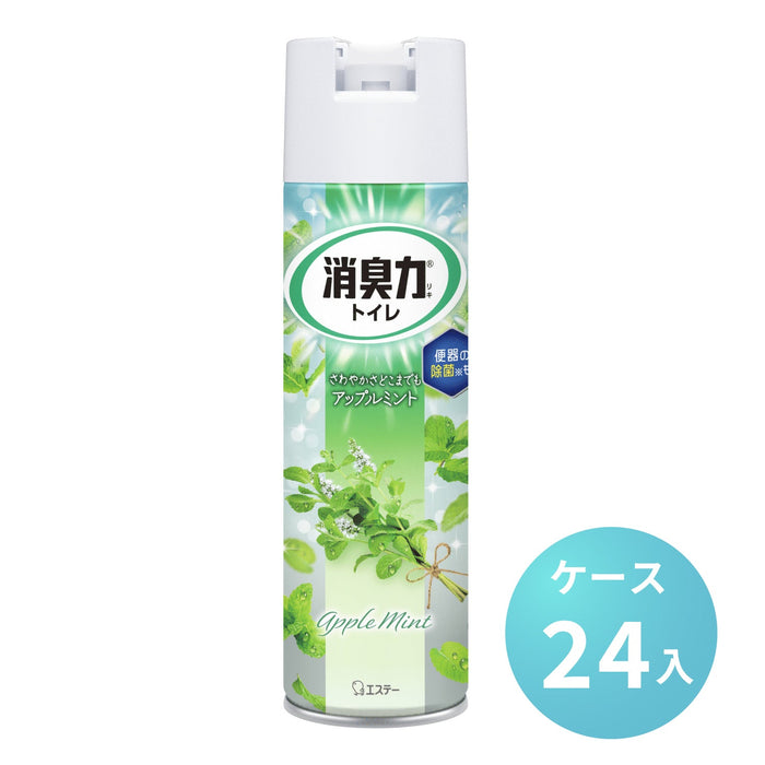 消臭力 トイレ用 消臭スプレー アップルミント 芳香剤 (365ml)[ケース24本入] エステー