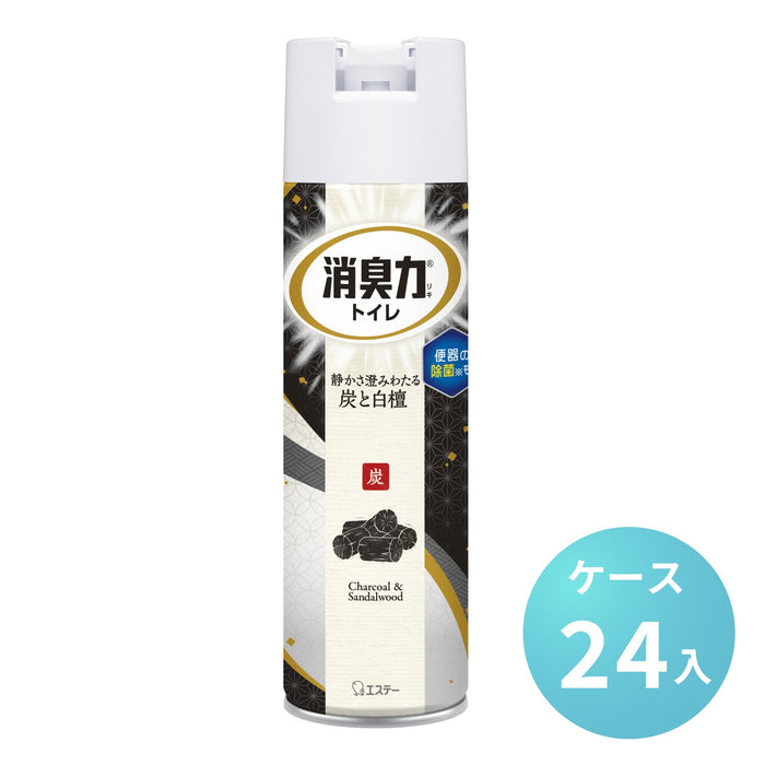 消臭力 トイレ用 消臭スプレー 炭と白檀 芳香剤 (365ml)[ケース24本入] エステー