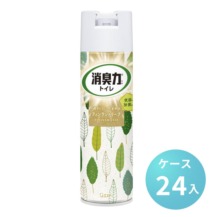 消臭力 トイレ用 消臭スプレー フィンランドリーフ 芳香剤 (365ml)[ケース24本入] エステー