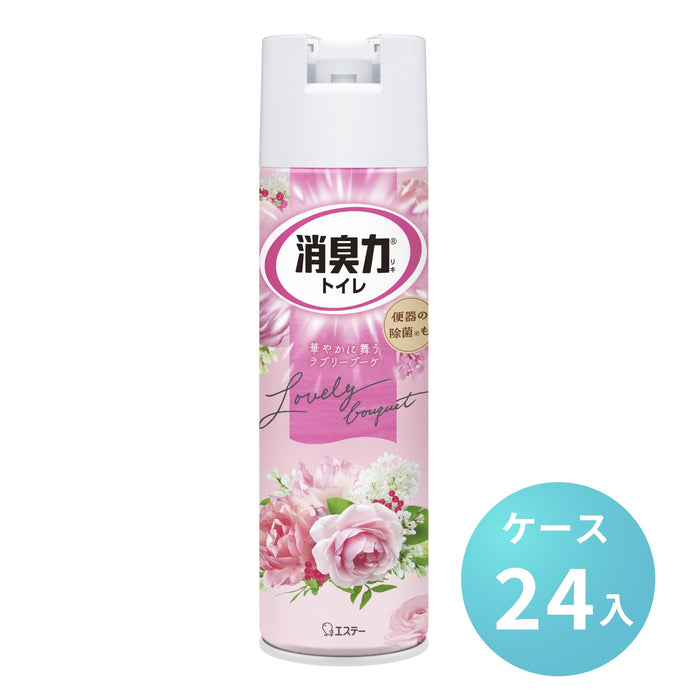 消臭力 トイレ用 消臭スプレー ラブリーブーケ芳香剤 (365ml)[ケース24本入] エステー